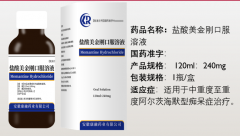 盐酸美金刚口服溶液